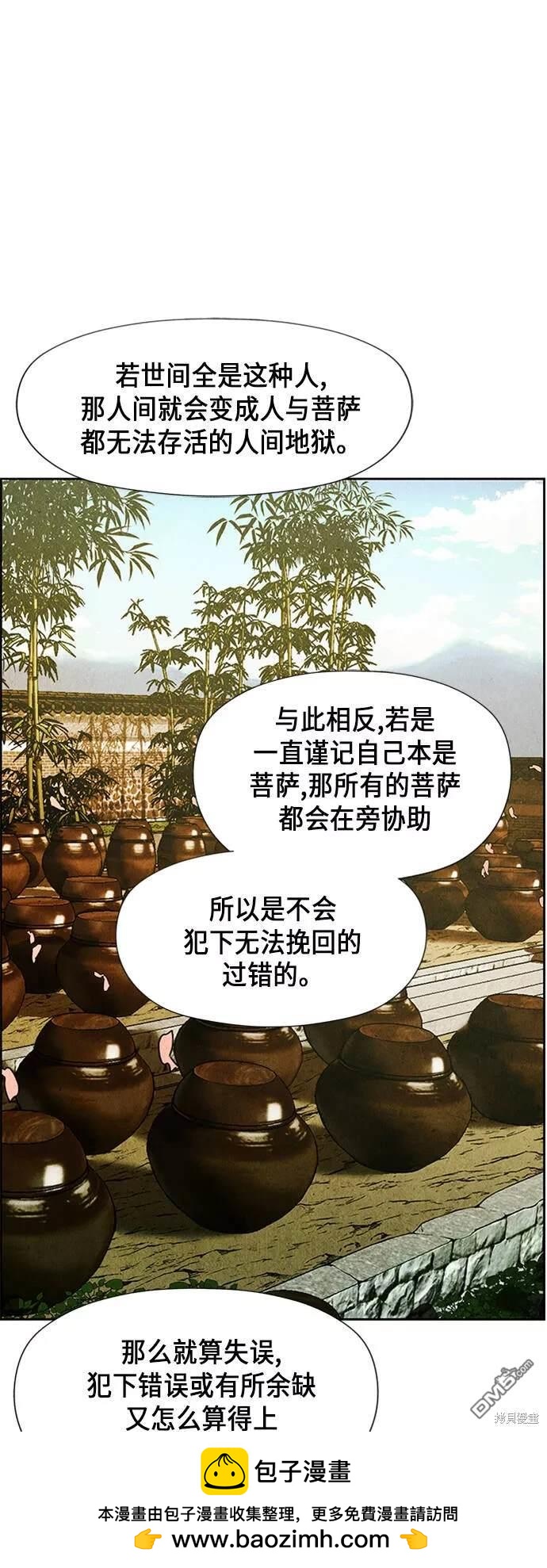 第 100 页