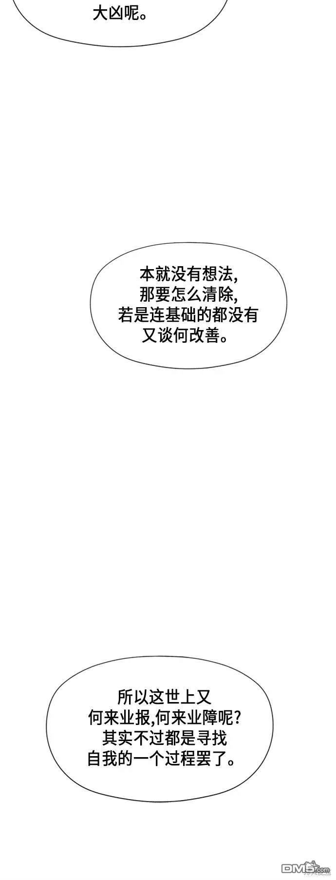 第 101 页