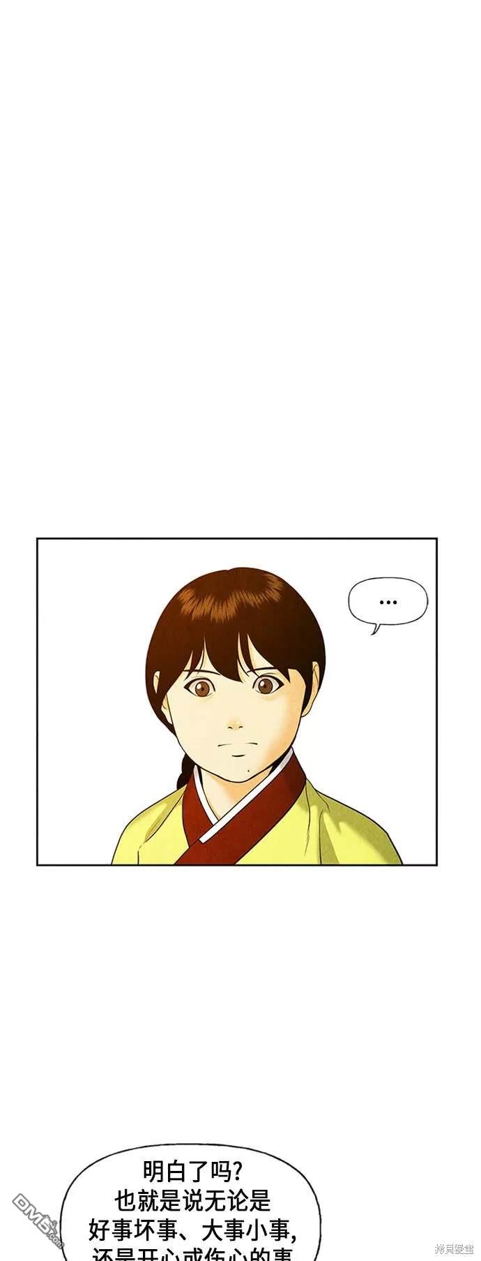 第 102 页
