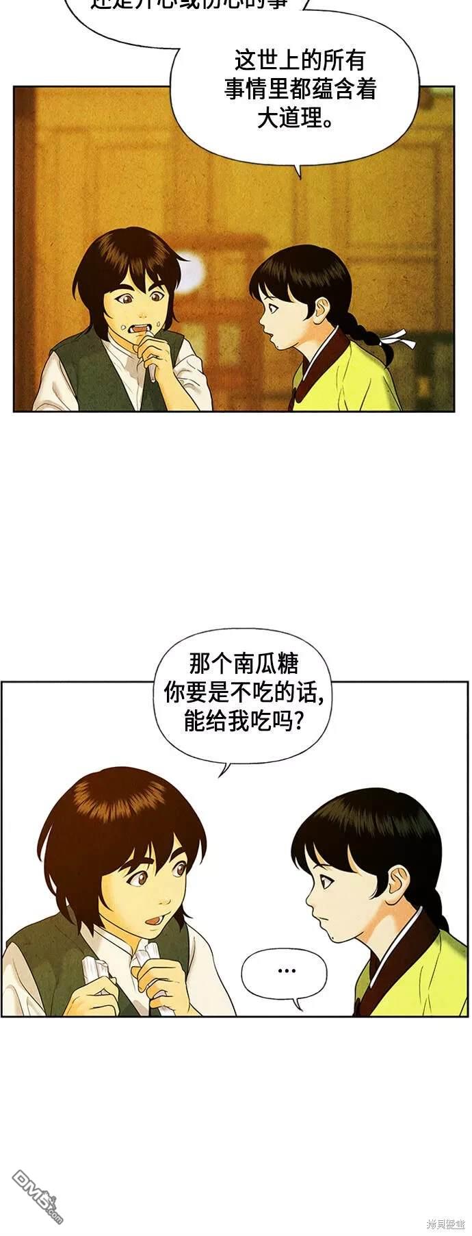 第 103 页