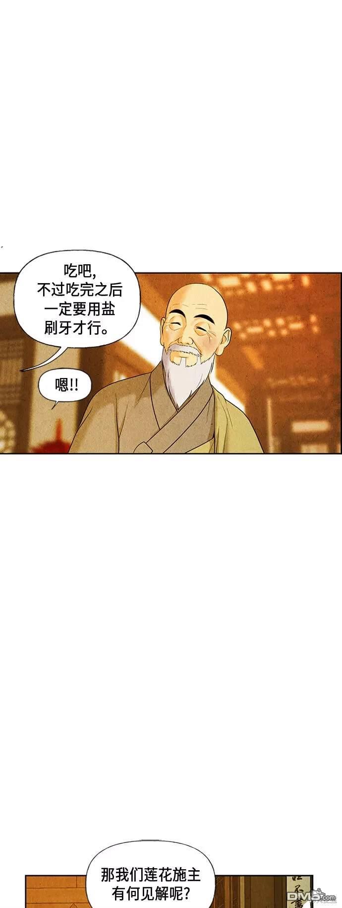 第 104 页