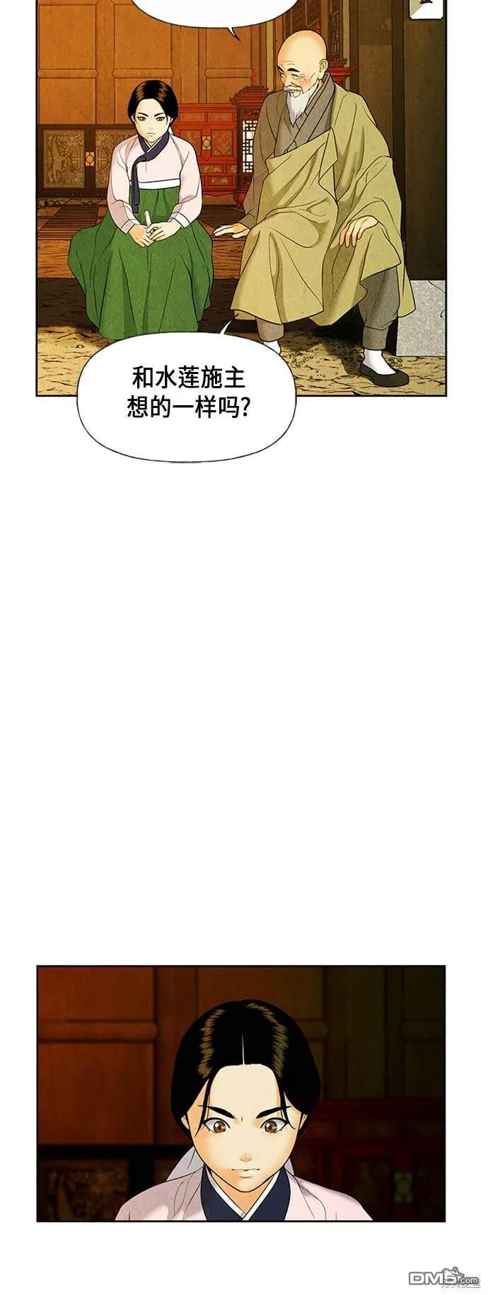 第 105 页