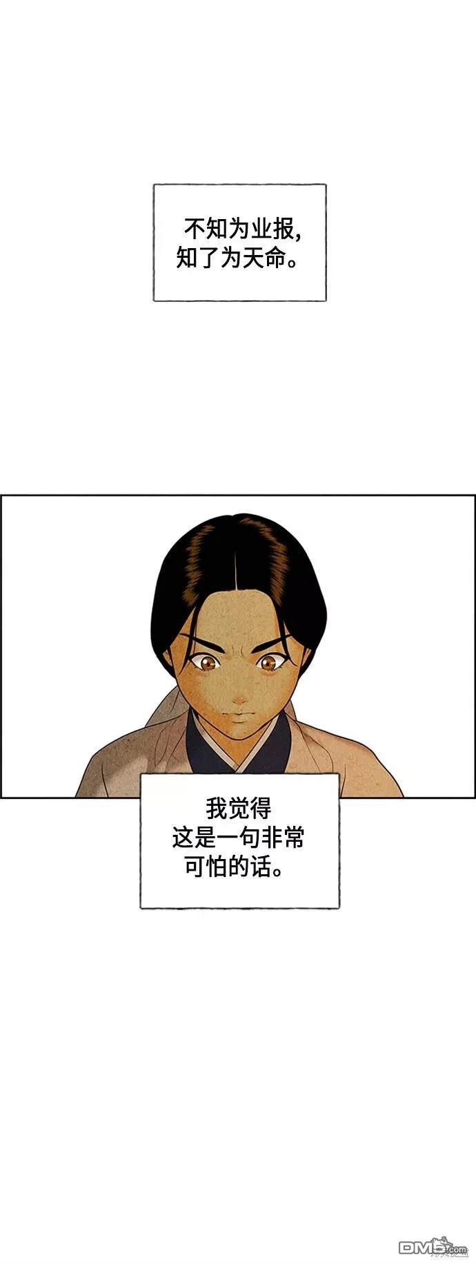 第 106 页