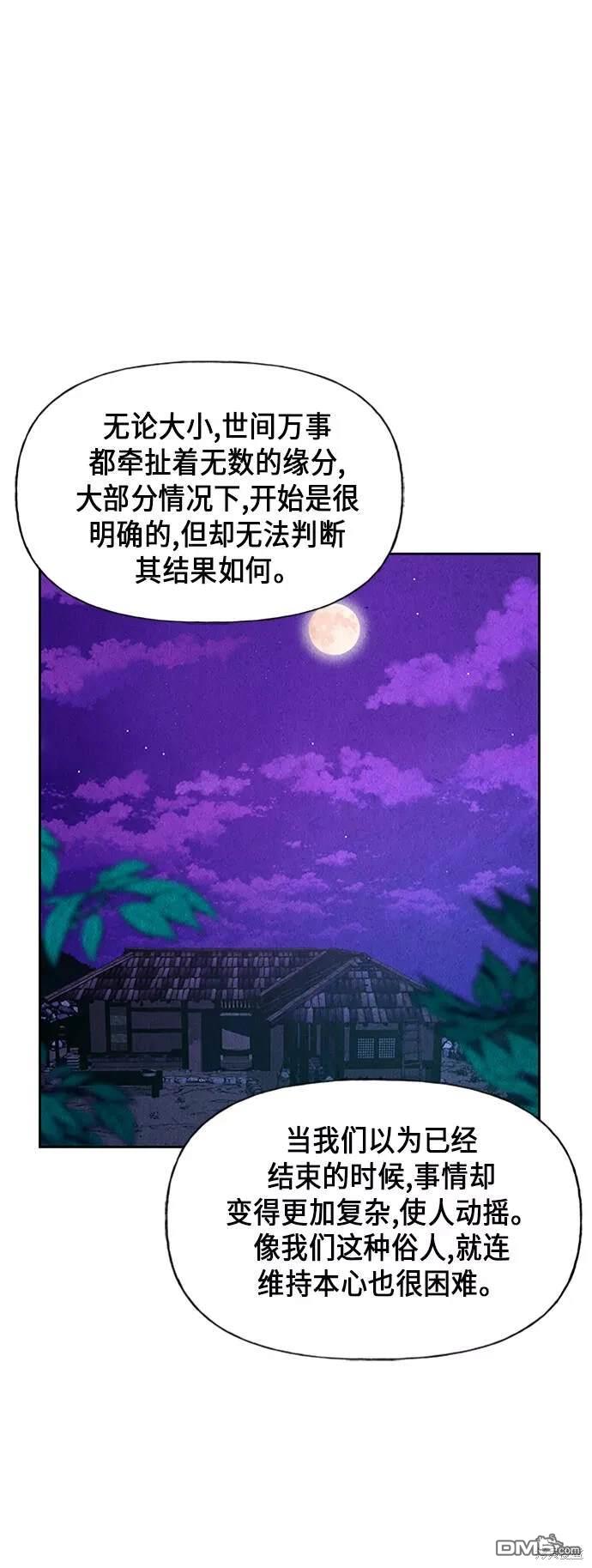 第 107 页