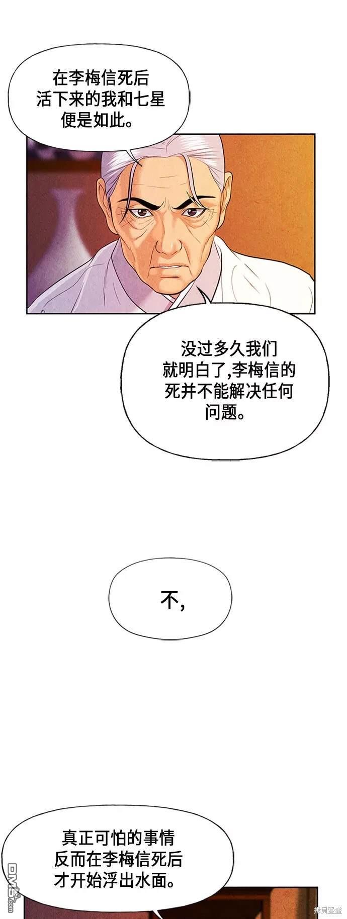 第 108 页