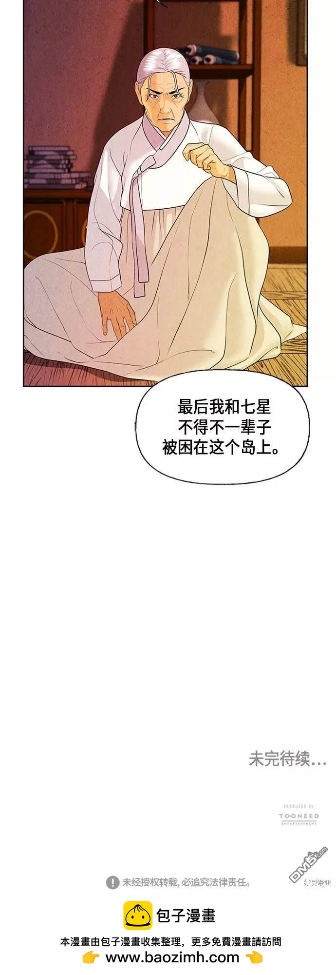 第 109 页