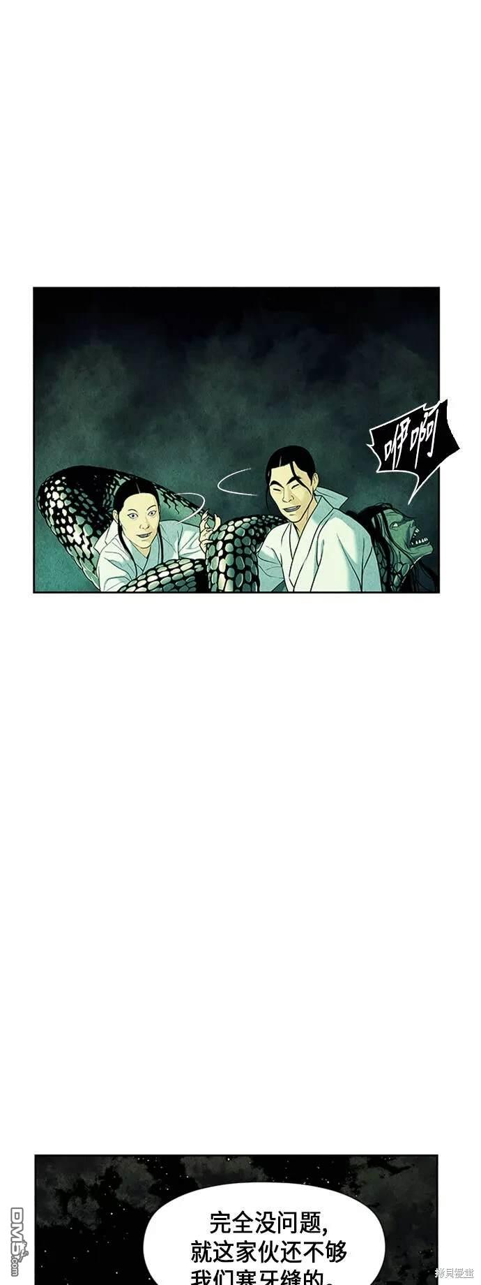第 51 页