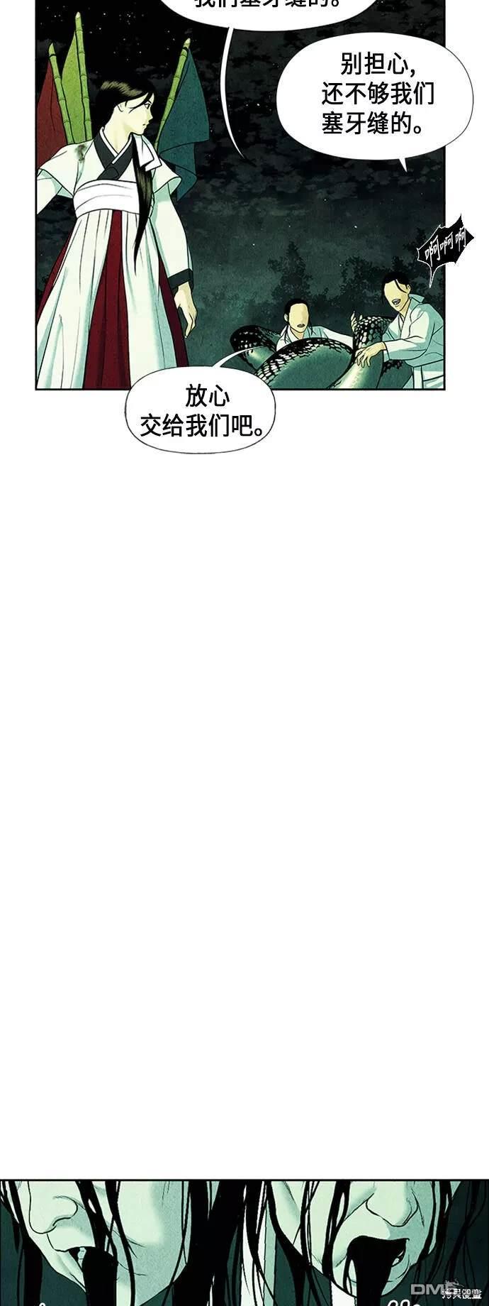 第 52 页