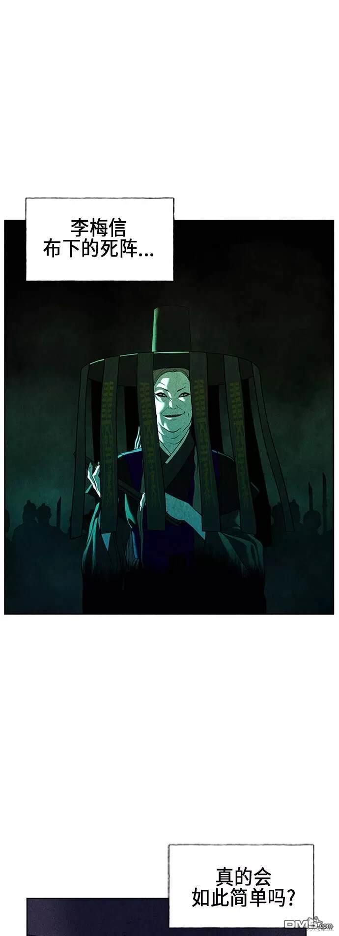 第 56 页