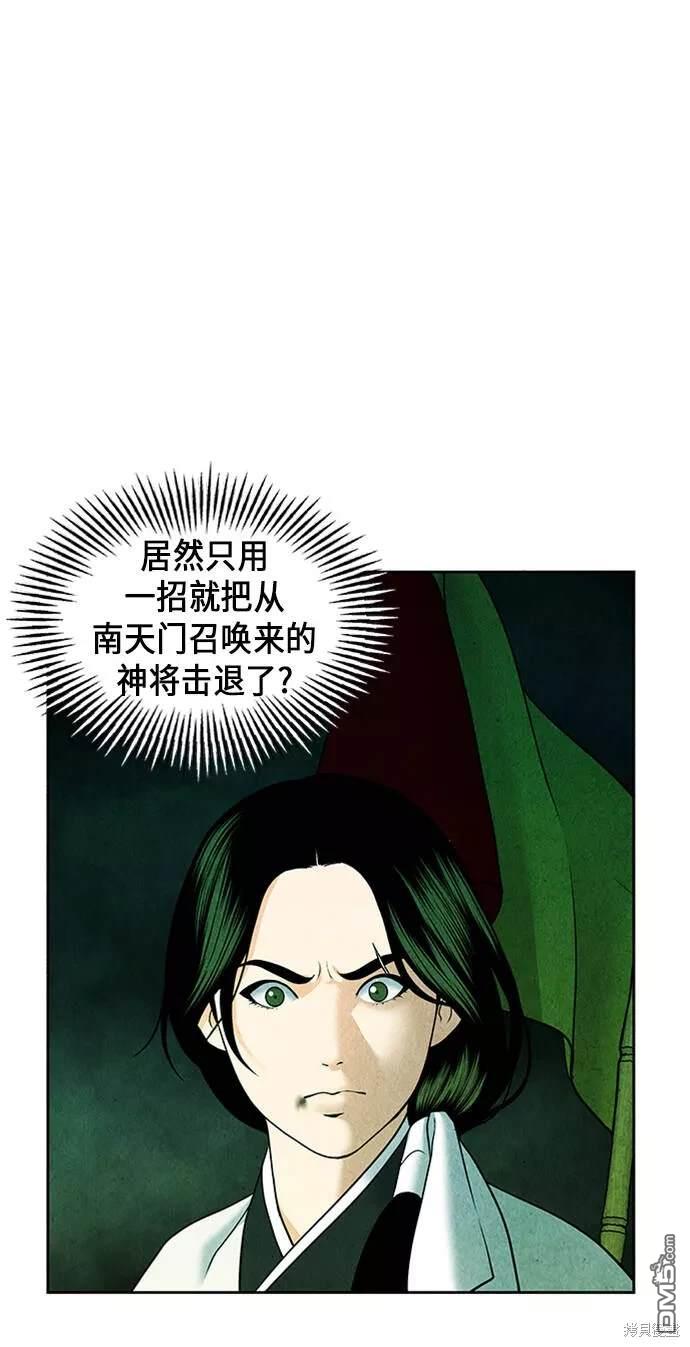 第 73 页