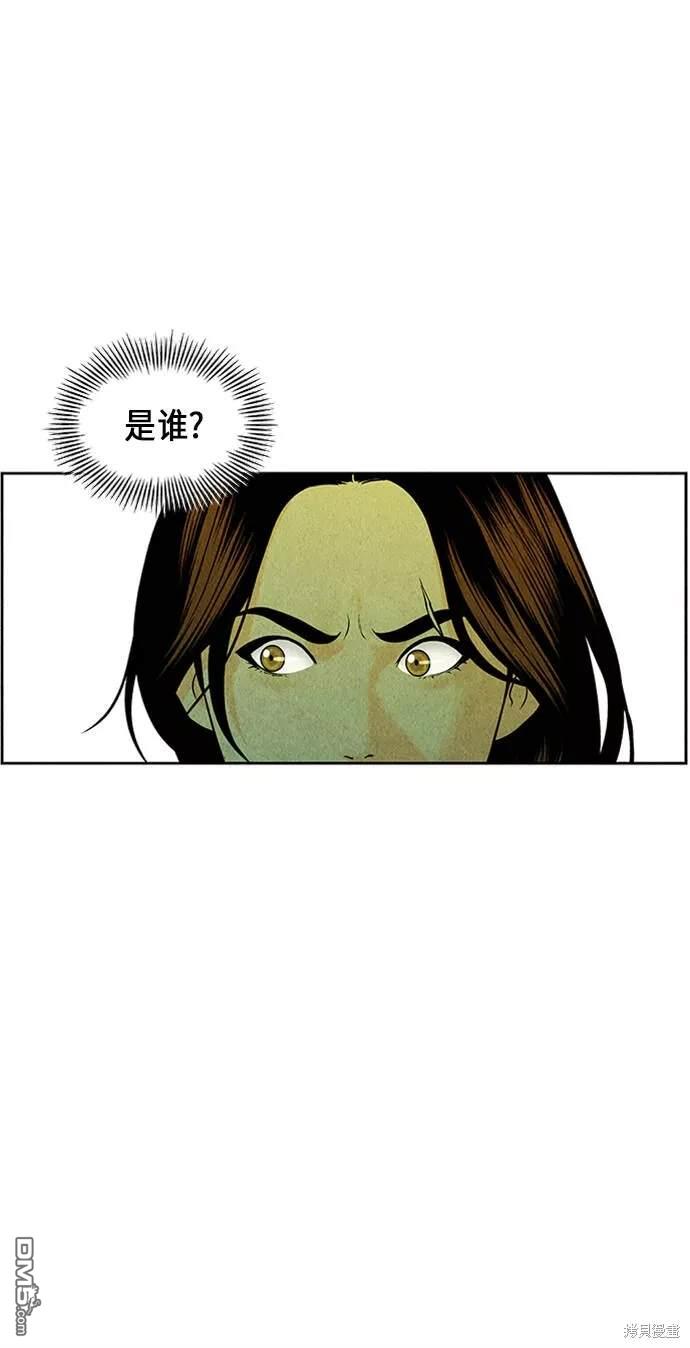 第 74 页