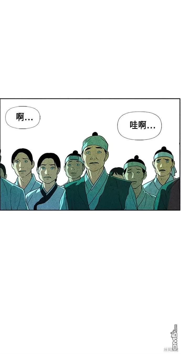 第 75 页