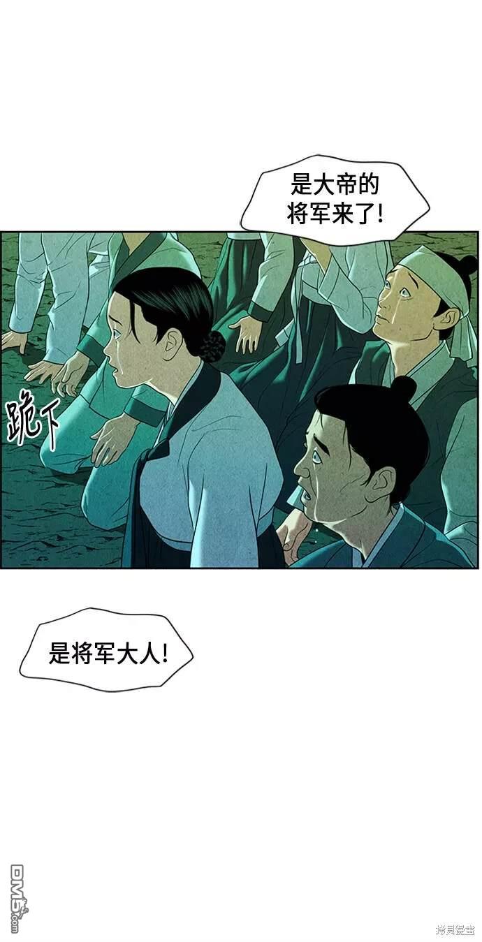 第 76 页