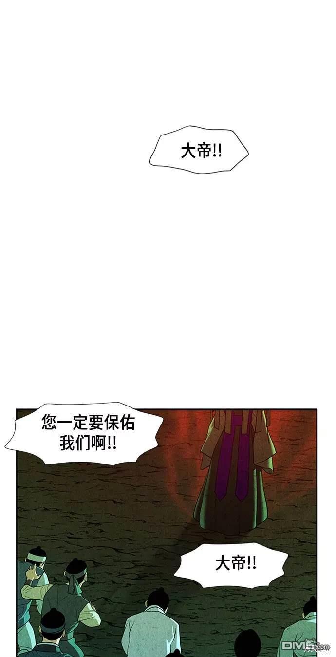 第 77 页