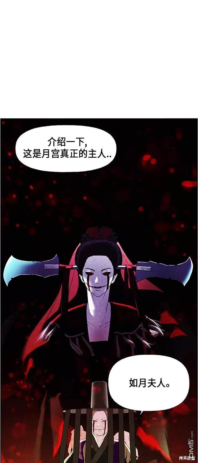 第 80 页