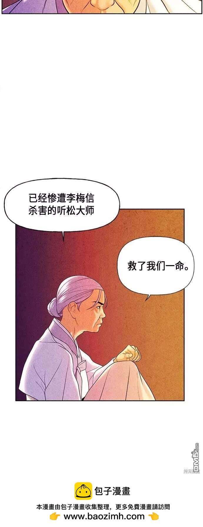 第 82 页