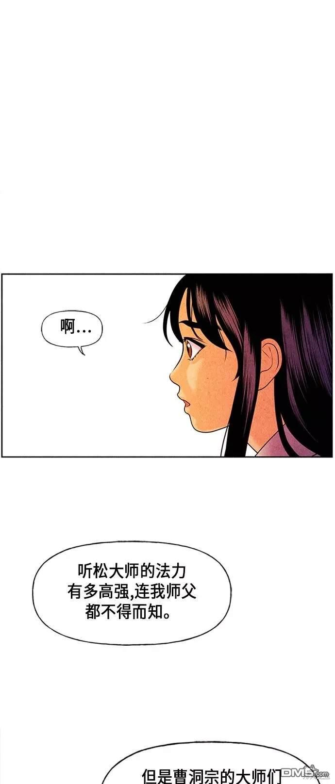 第 83 页