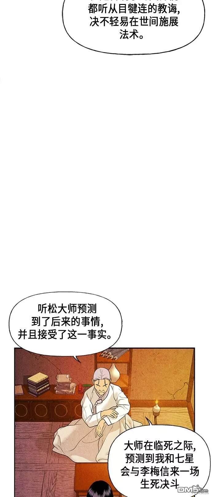 第 84 页