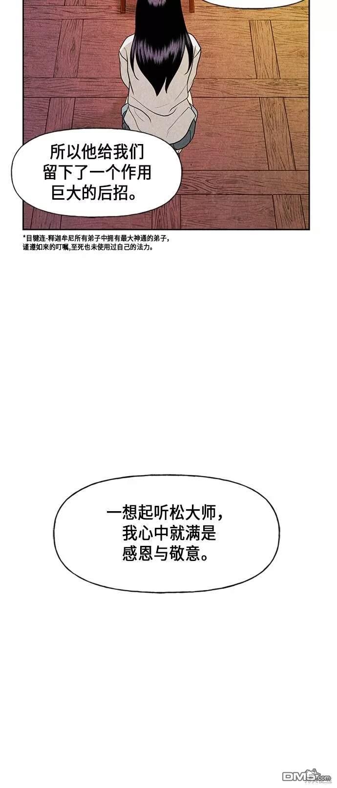 第 85 页