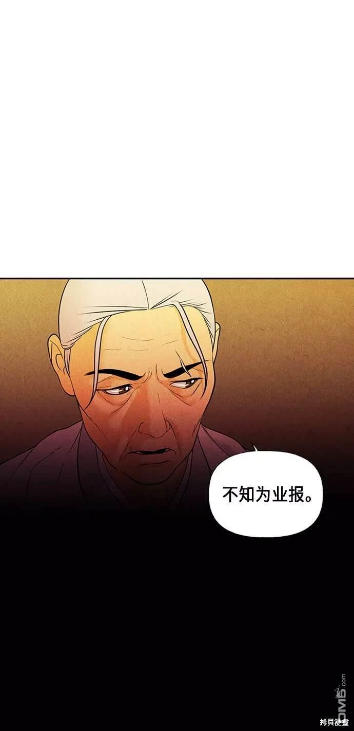 第 86 页
