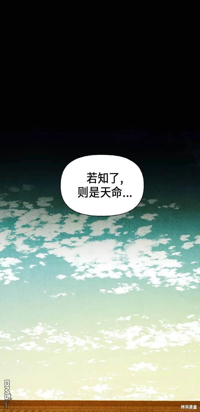 第 87 页