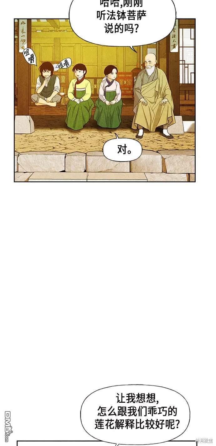 第 90 页