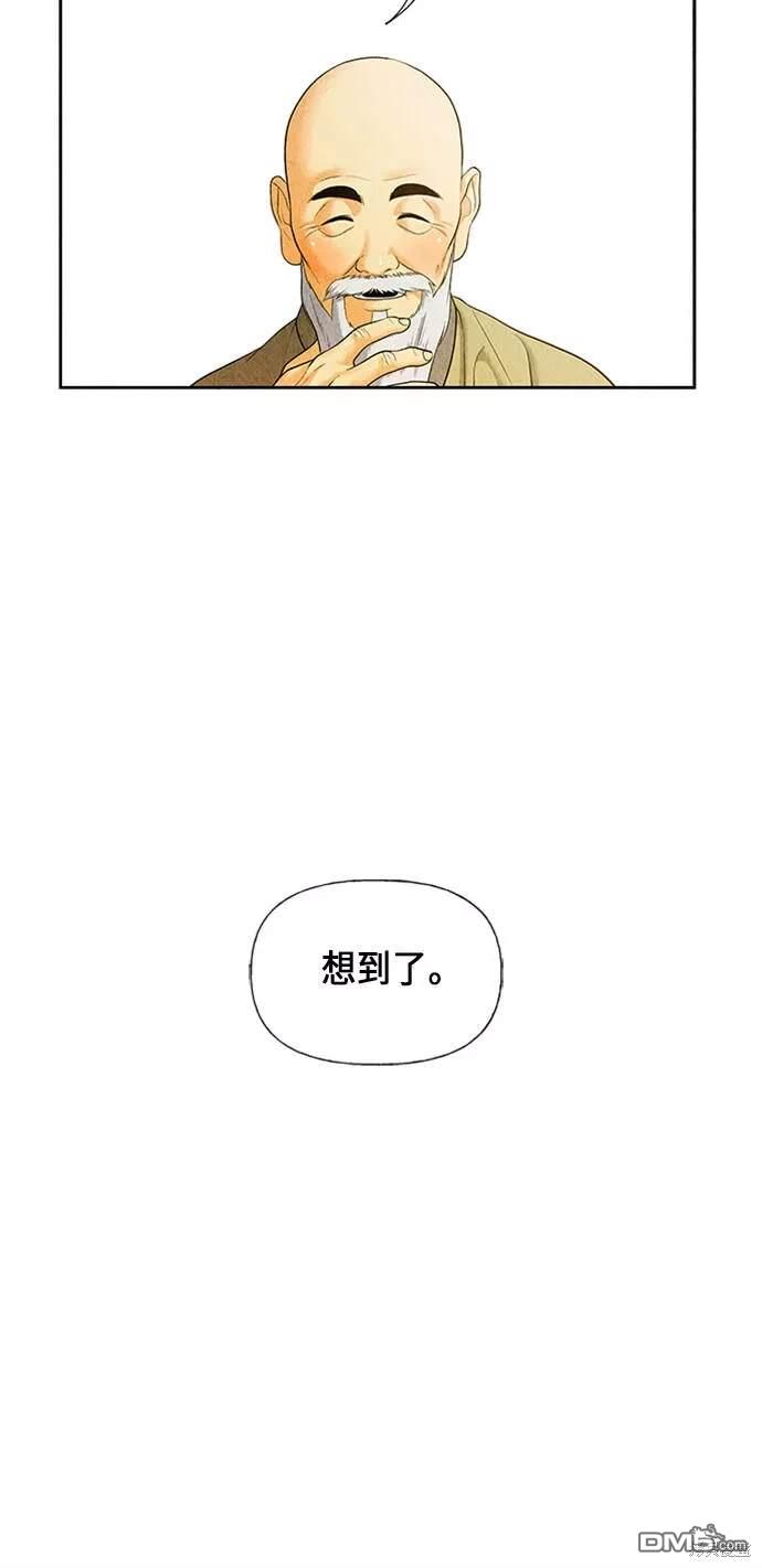 第 91 页