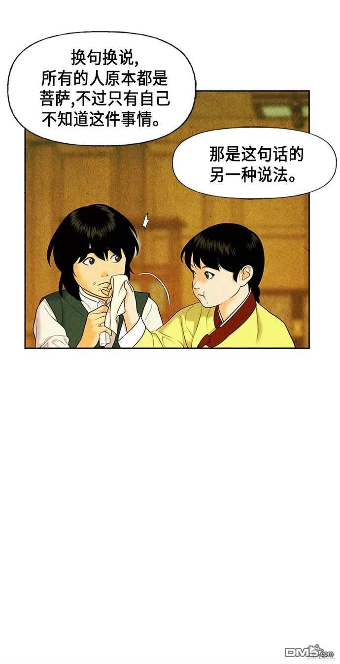 第 92 页