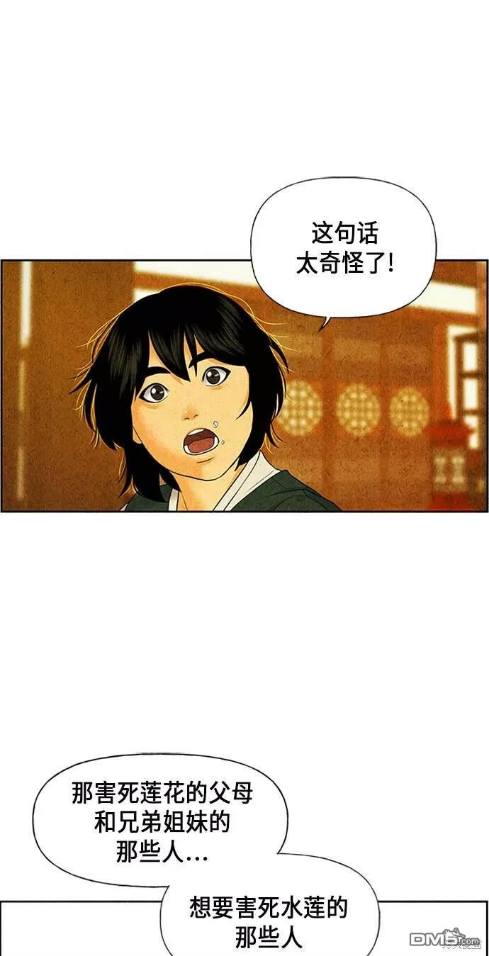 第 93 页