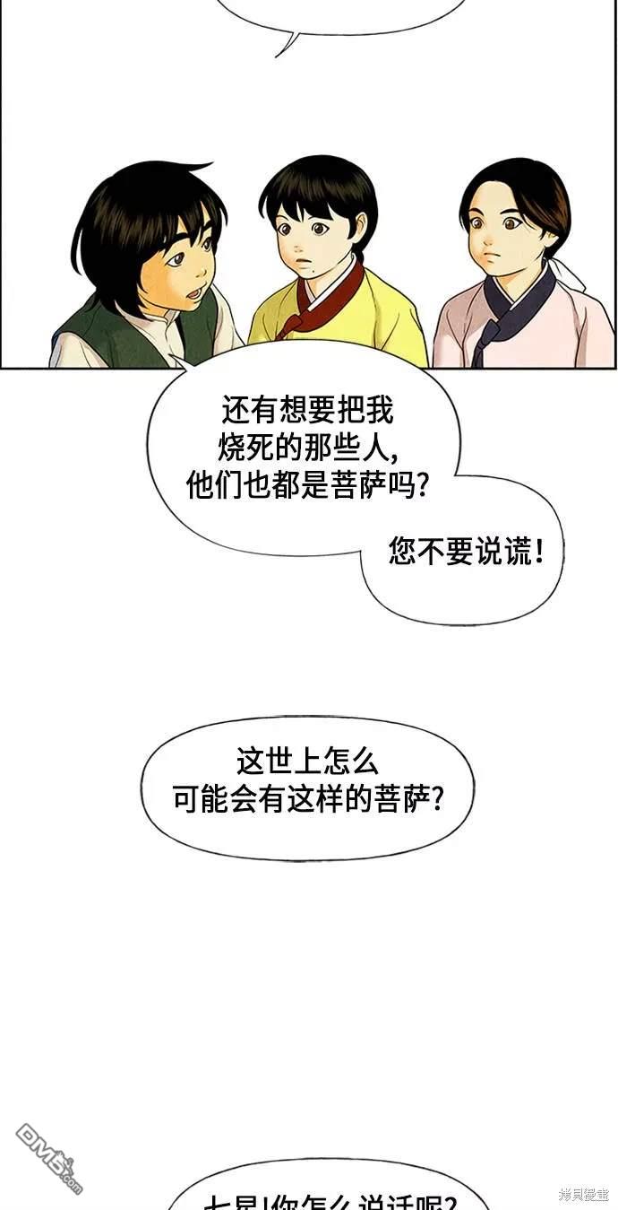 第 94 页