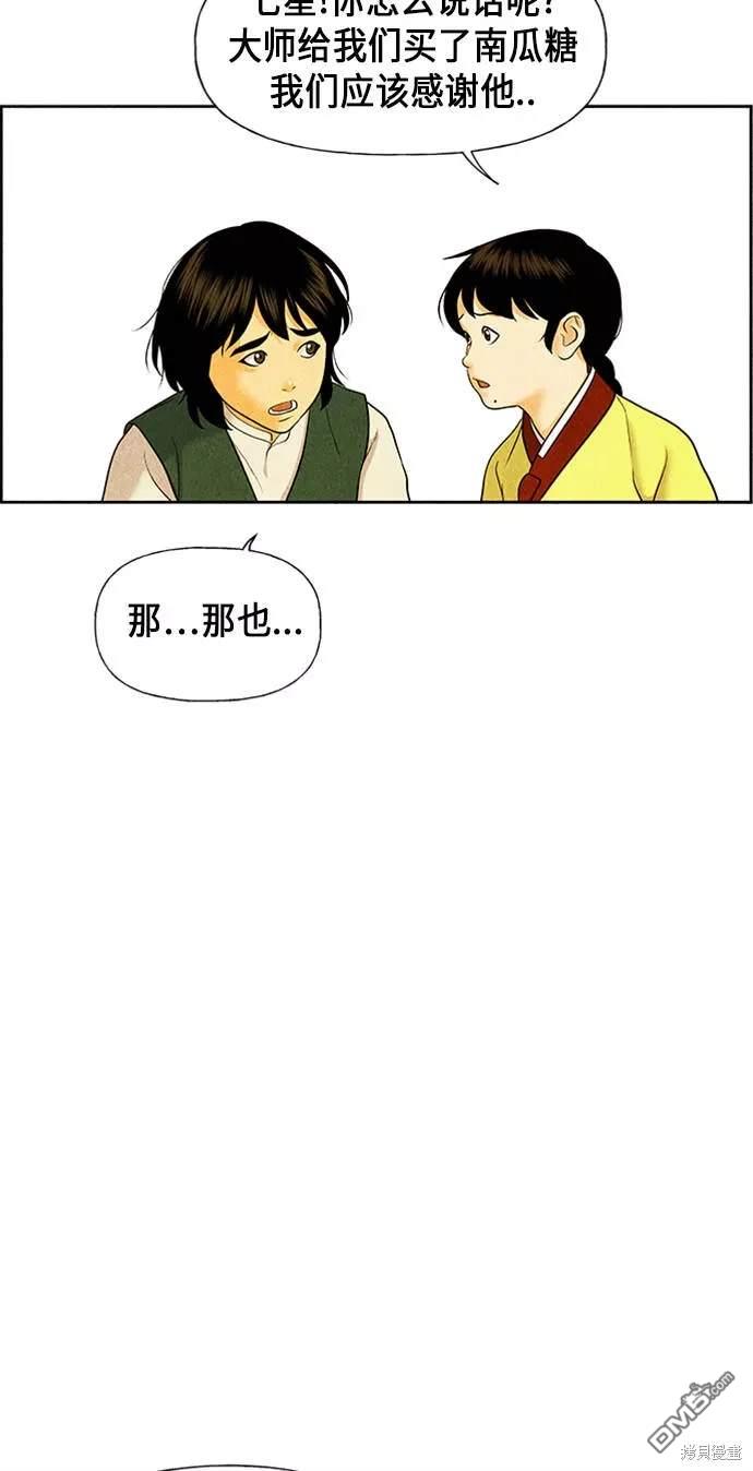 第 95 页