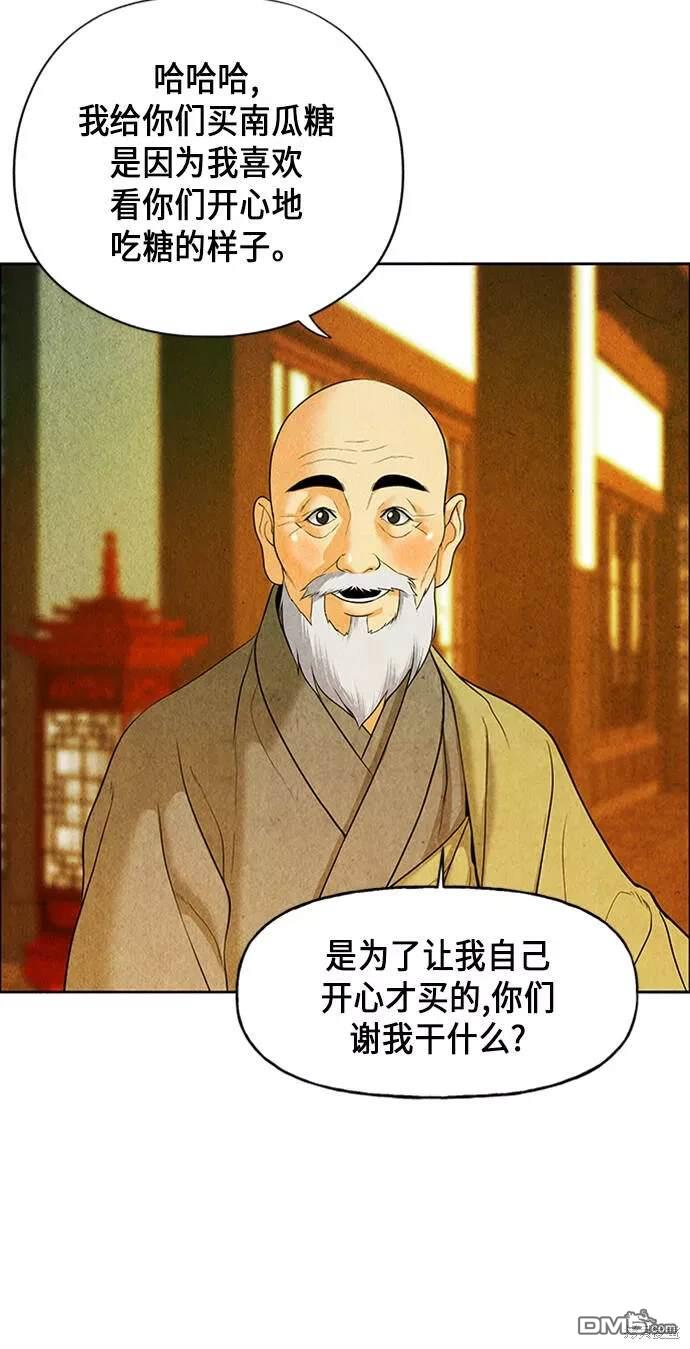 第 96 页