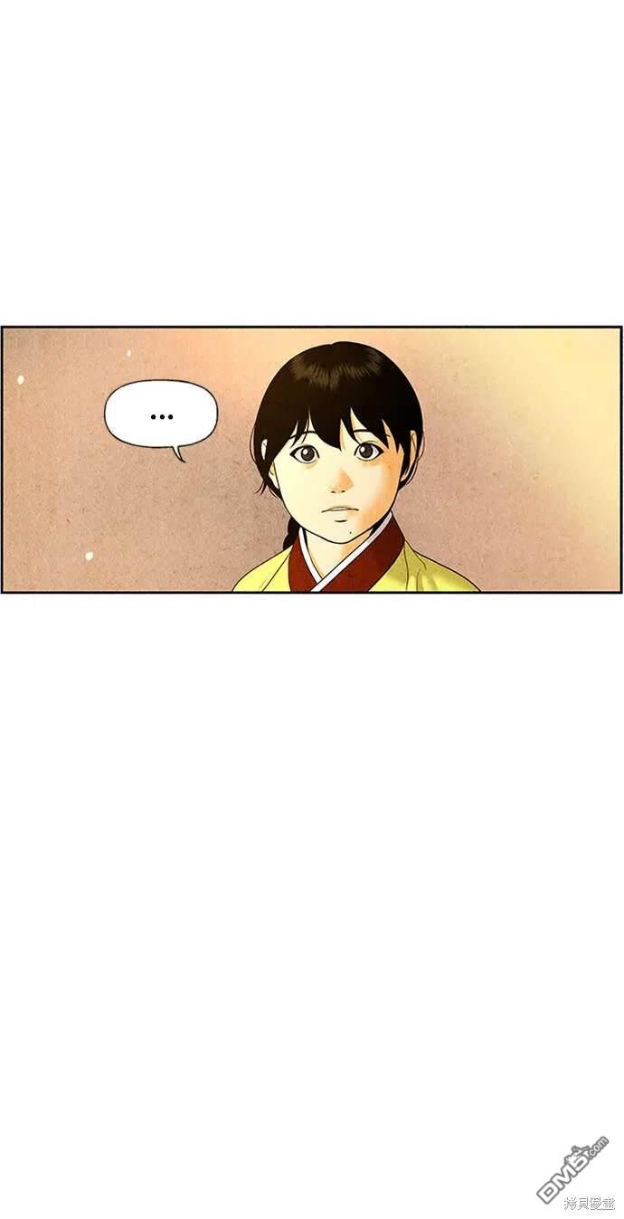 第 97 页