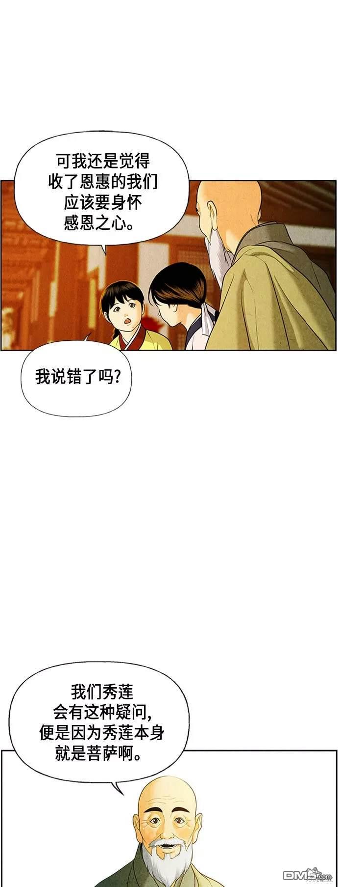 第 98 页