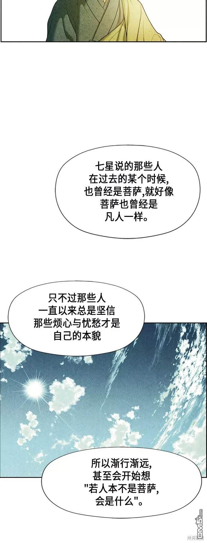 第 99 页
