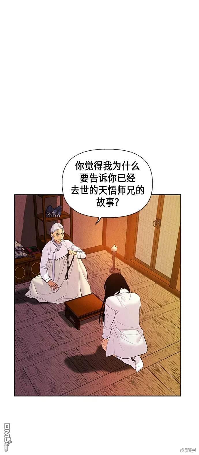 第 60 页