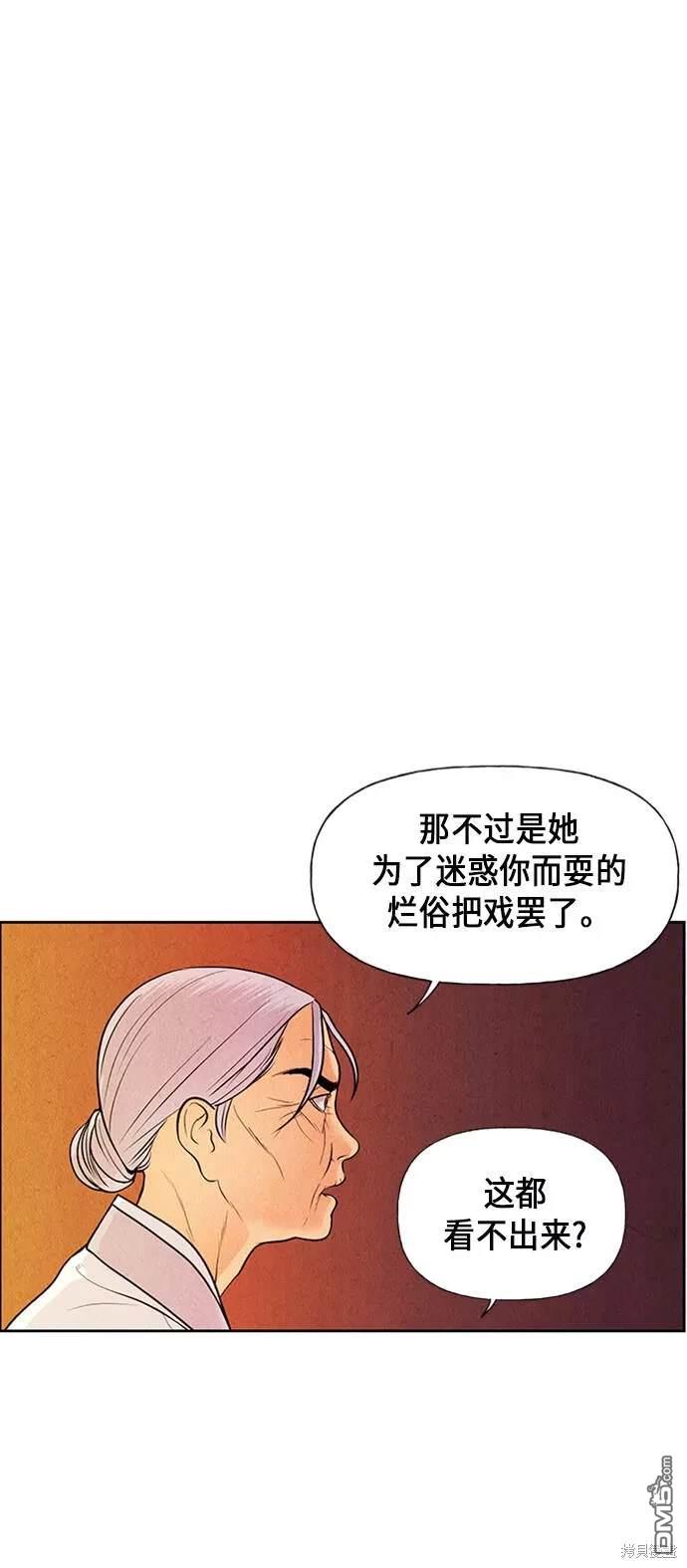 第 61 页