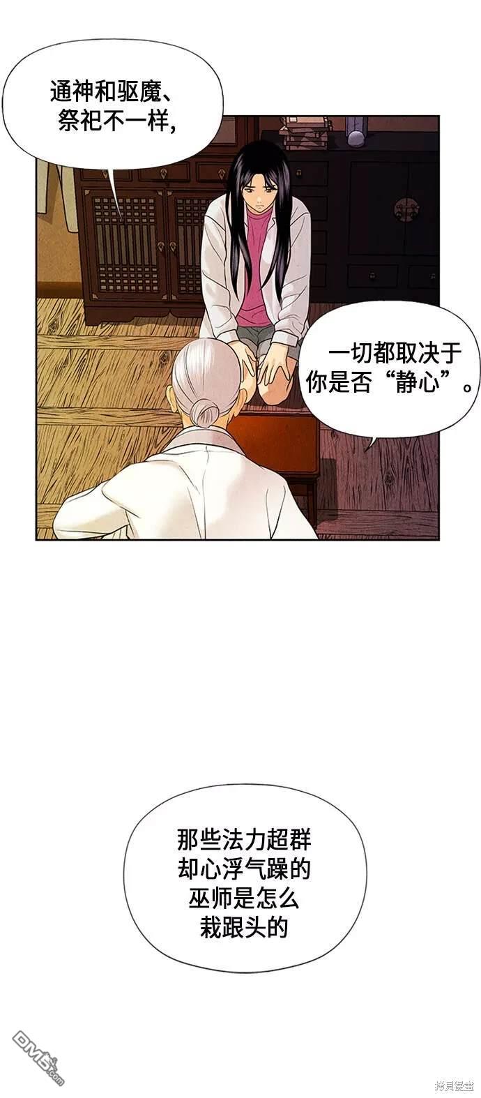 第 63 页