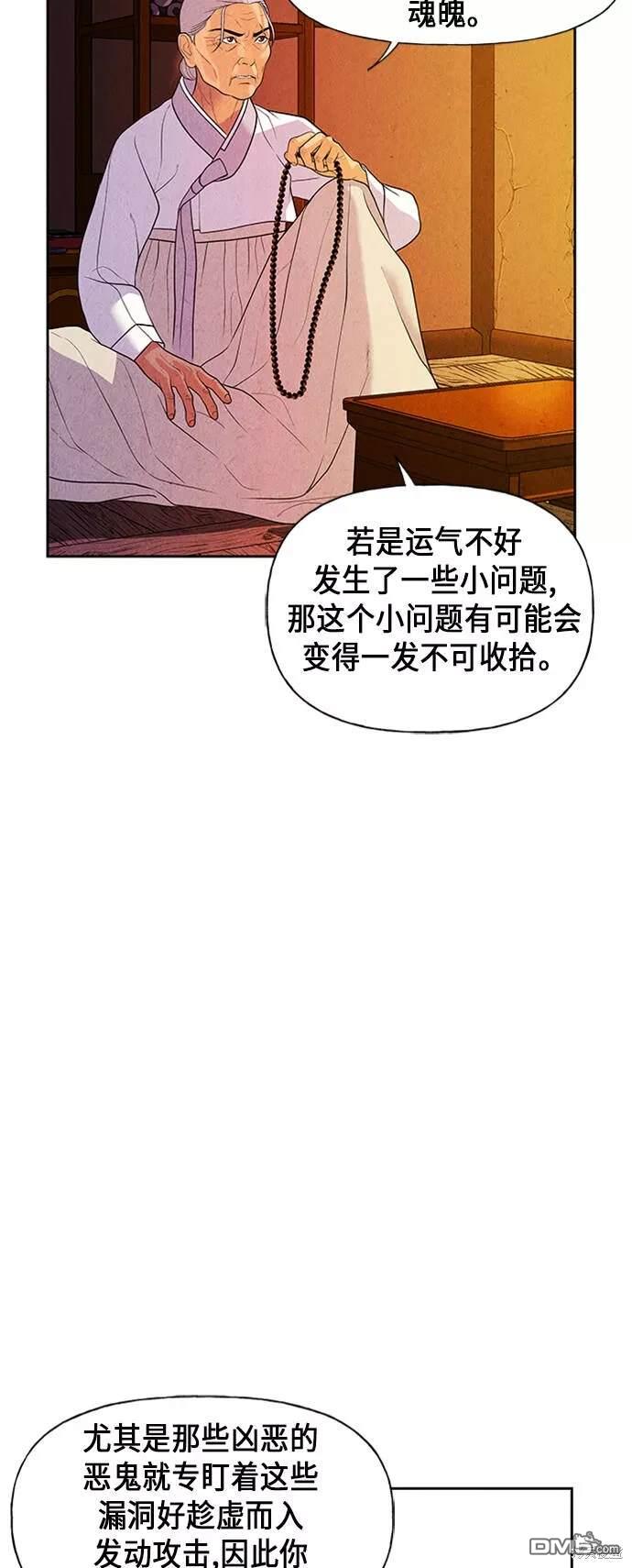 第 66 页