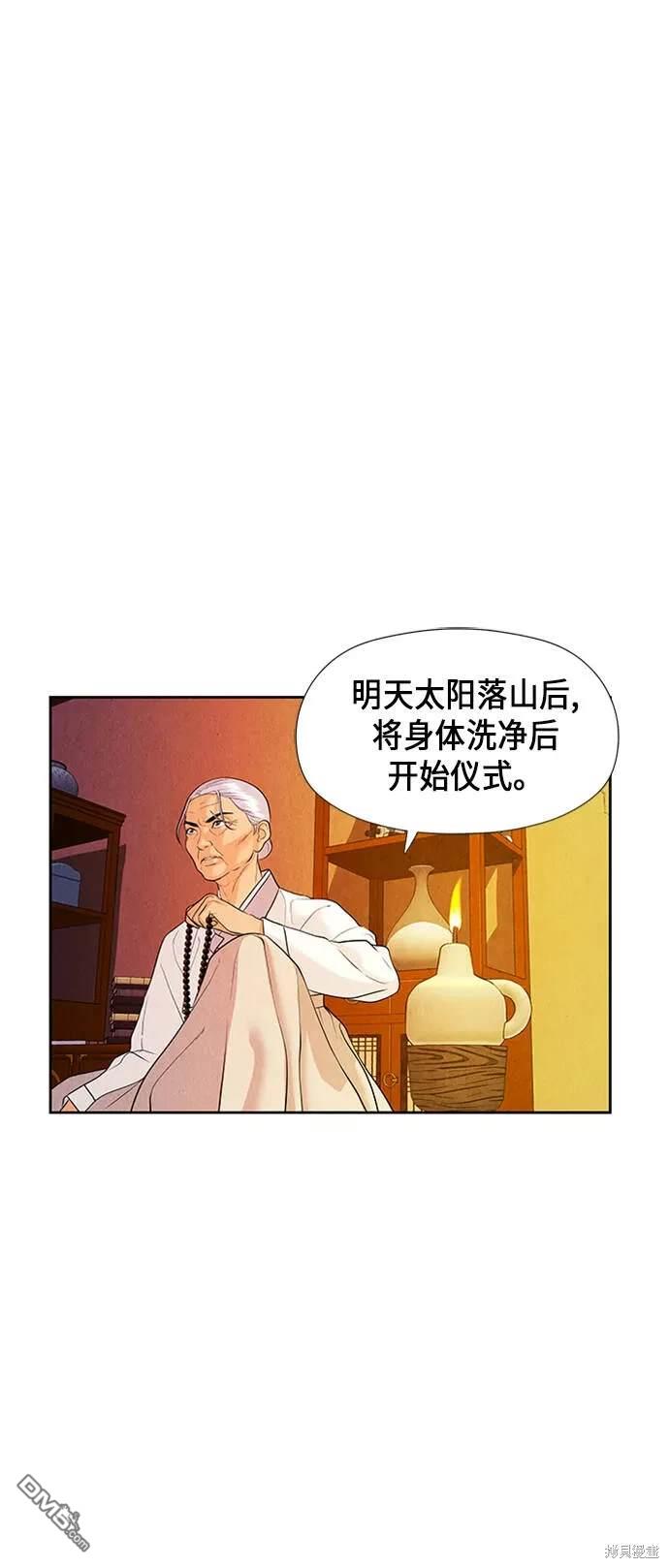 第 69 页