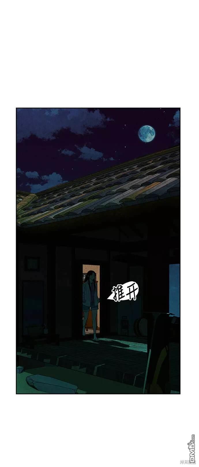 第 71 页