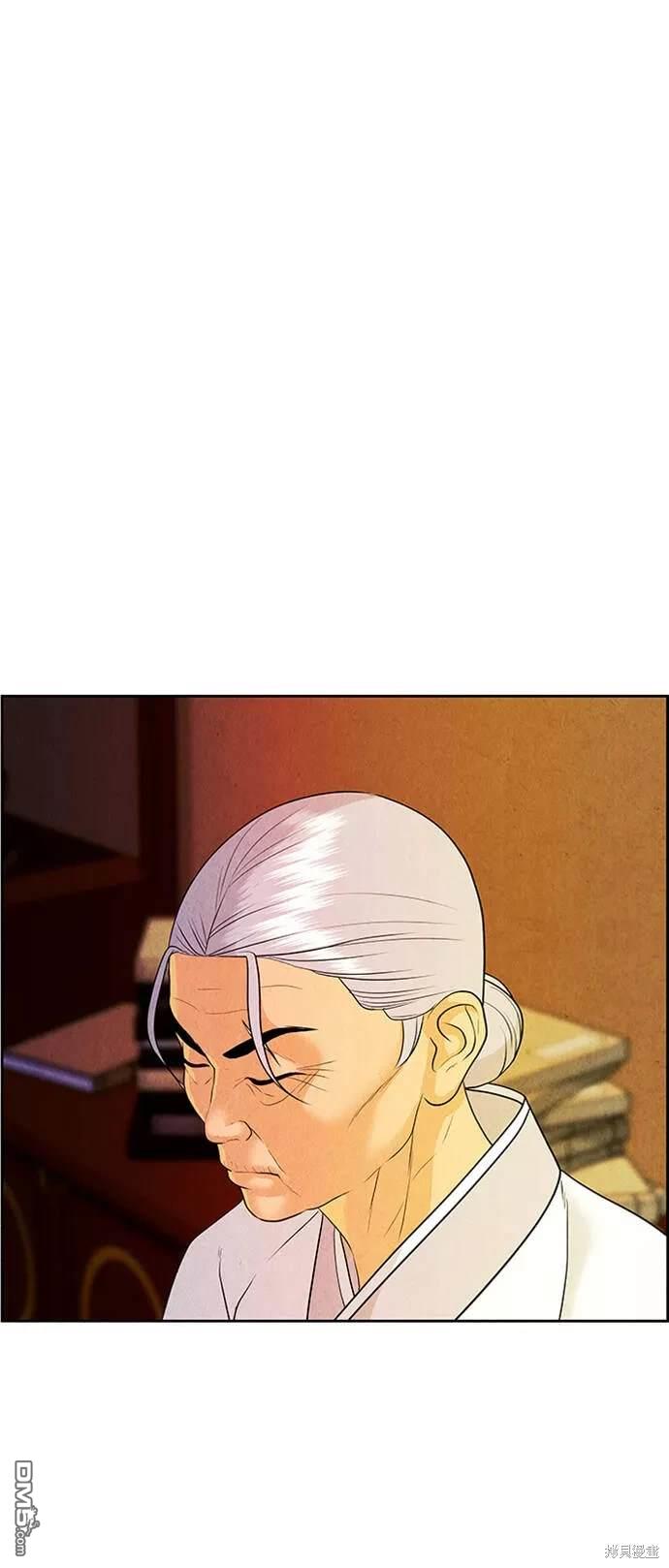 第 74 页