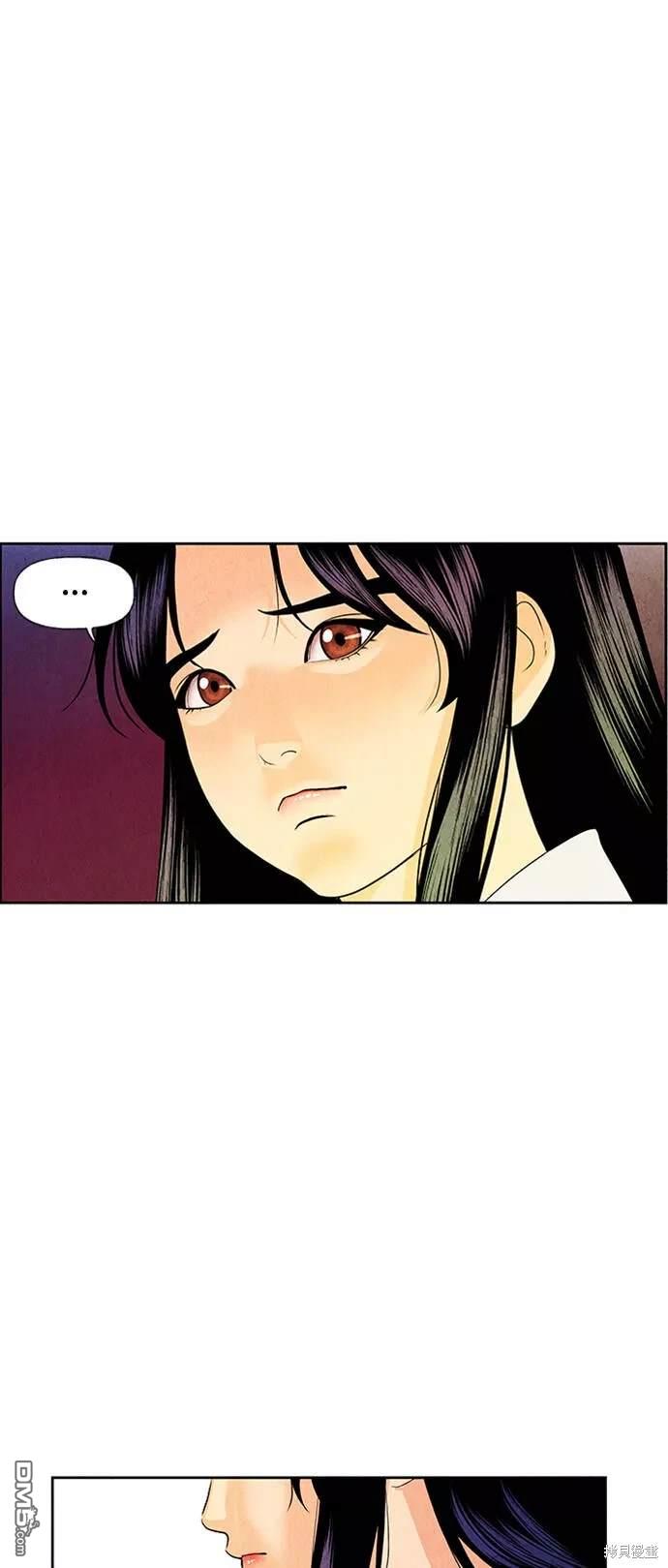 第 75 页