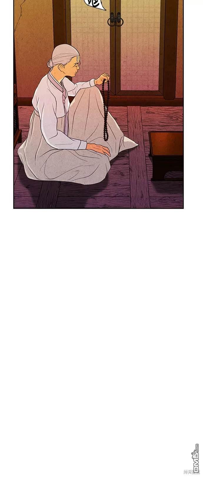 第 77 页