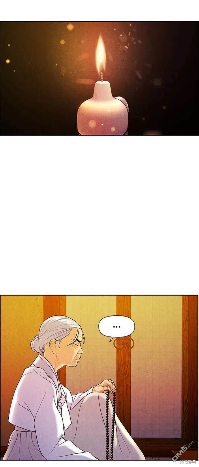 第 78 页