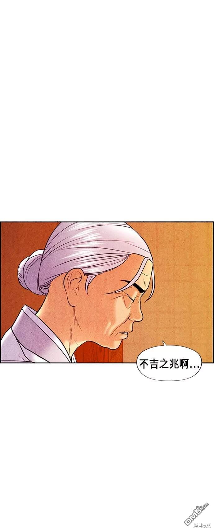 第 79 页