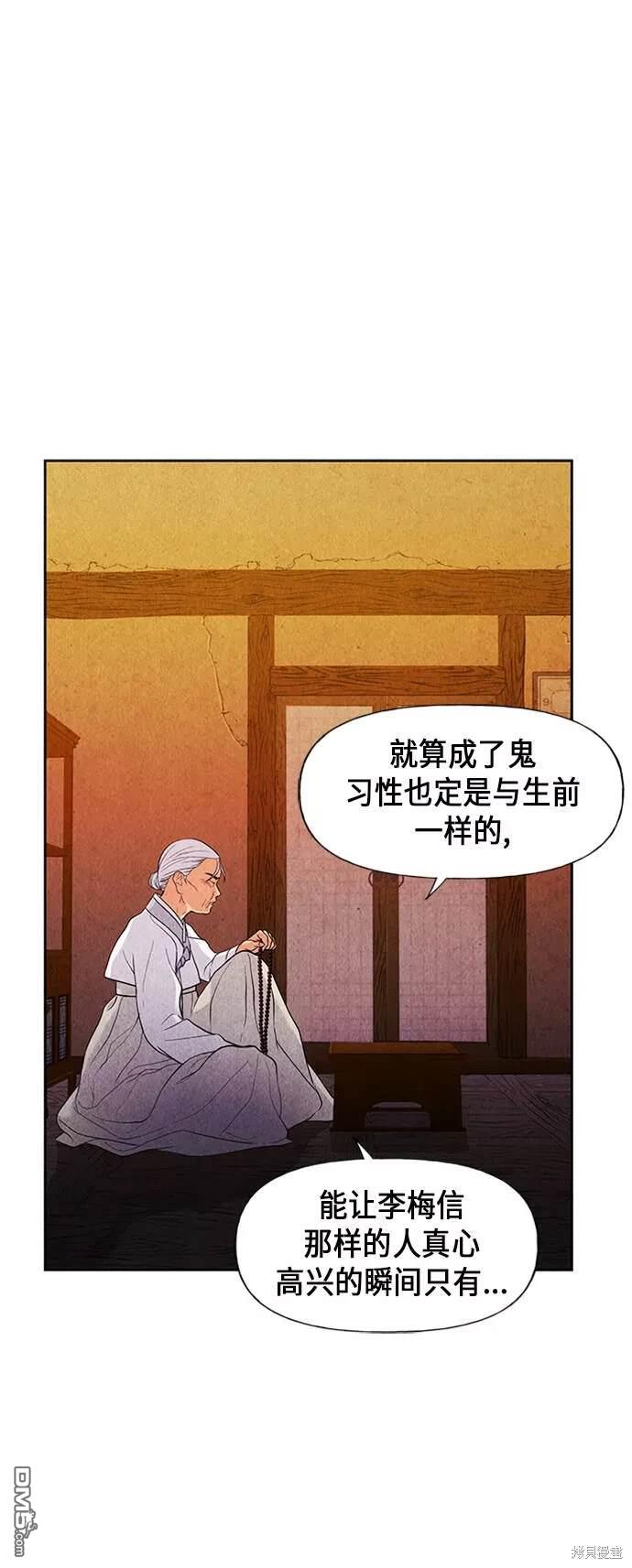 第 80 页