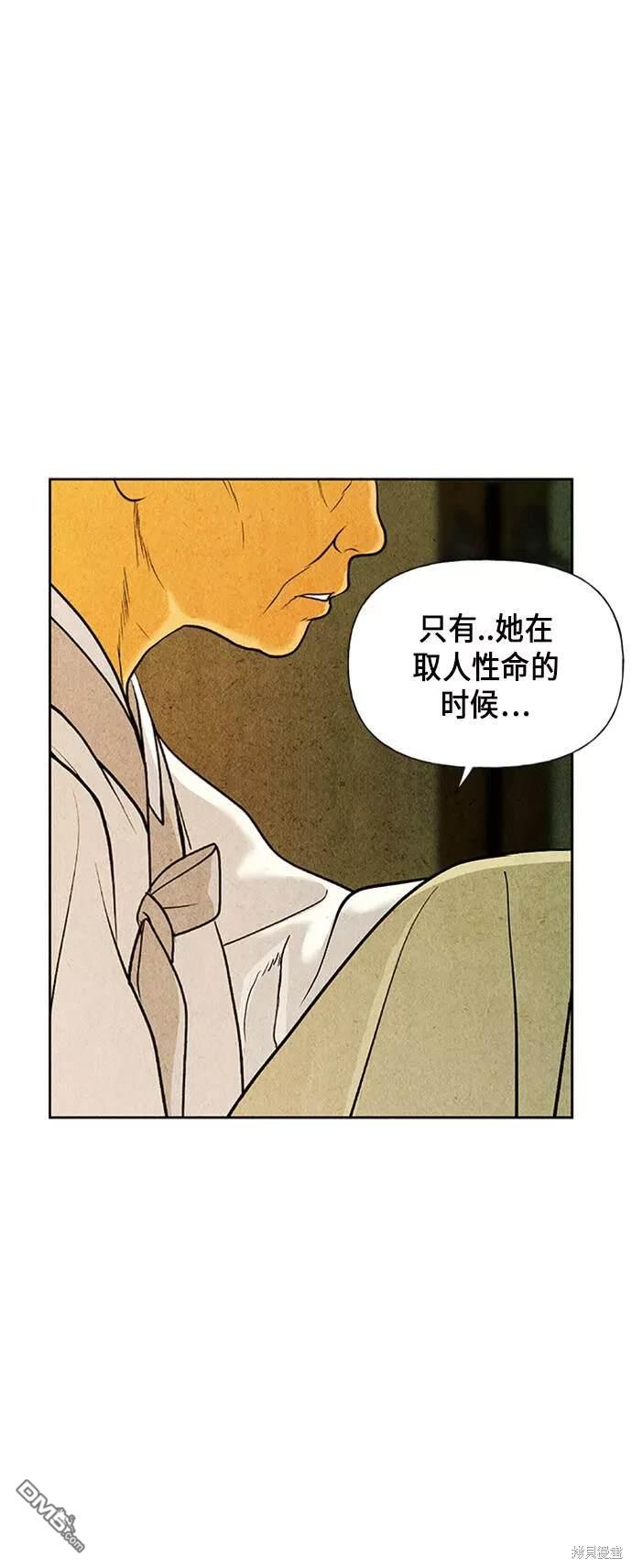 第 81 页