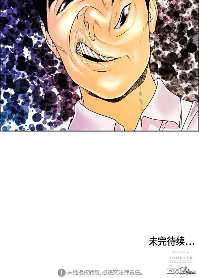 第 104 页
