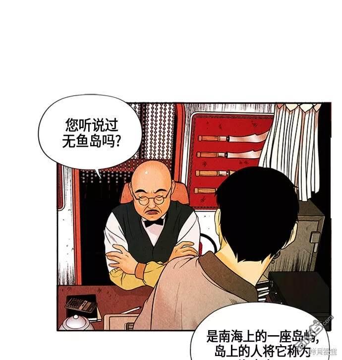 第 33 页